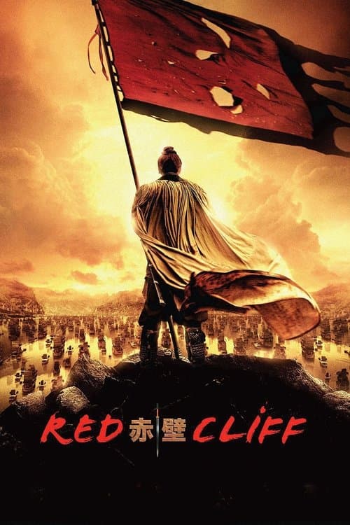 Poster: Red Cliff